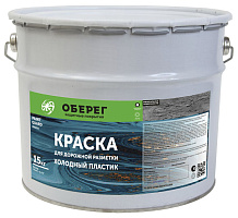 Краска для дорожной разметки холодный пластик 15 кг белая