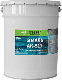 Эмаль для дорожной разметки АК-511 PaintGuard 25 кг желтая